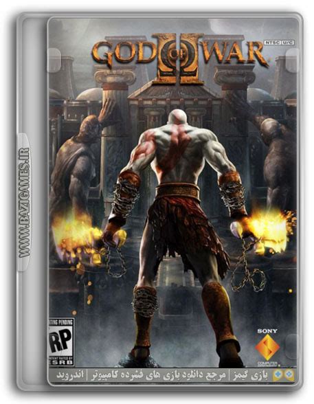 god of war 3 برای کامپیوتر|خدای جنگ 3 برای کامپیوتر.